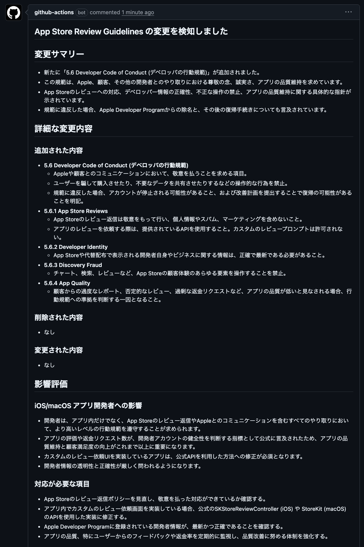 App Store Guidelines PR
