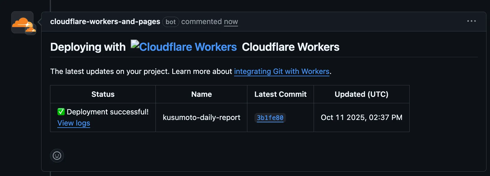 Cloudflare Workers デプロイ通知