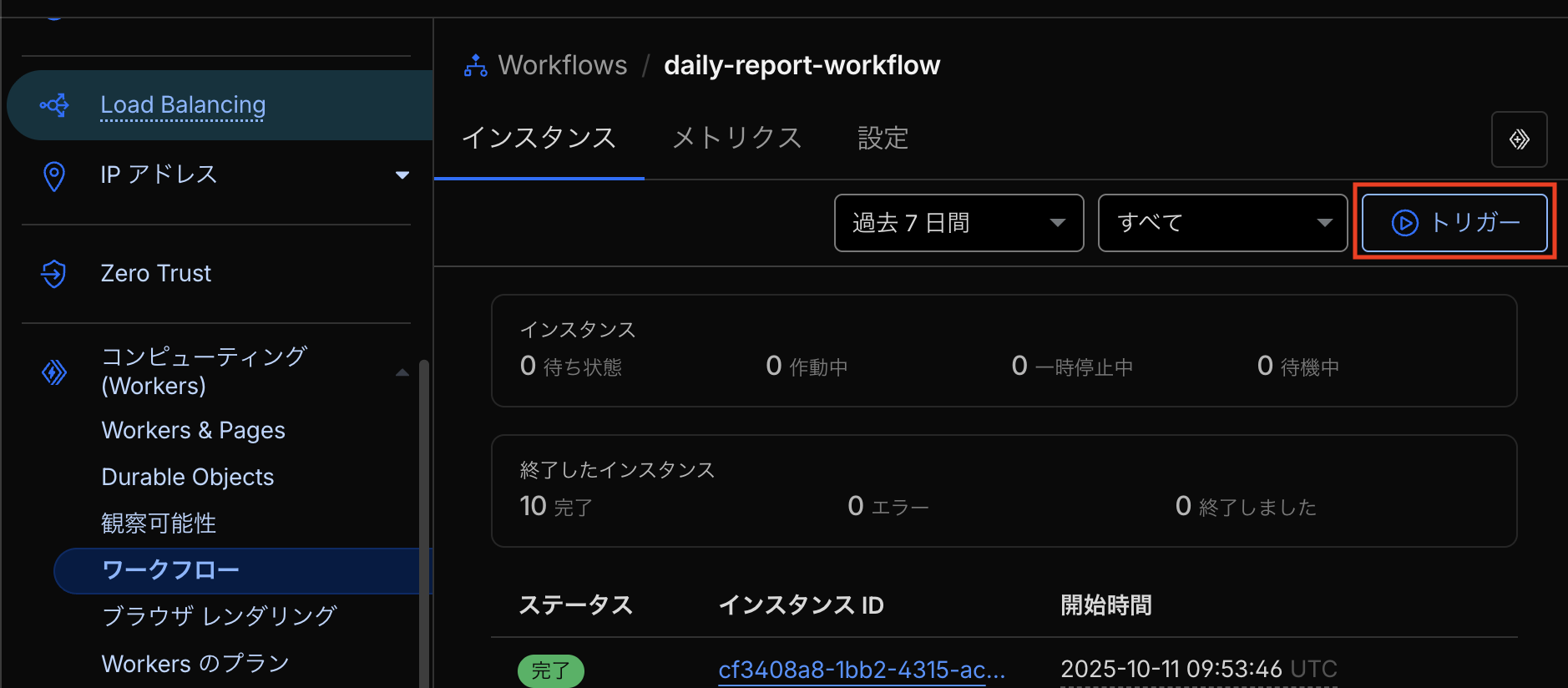 Cloudflare Workflow Dashboard