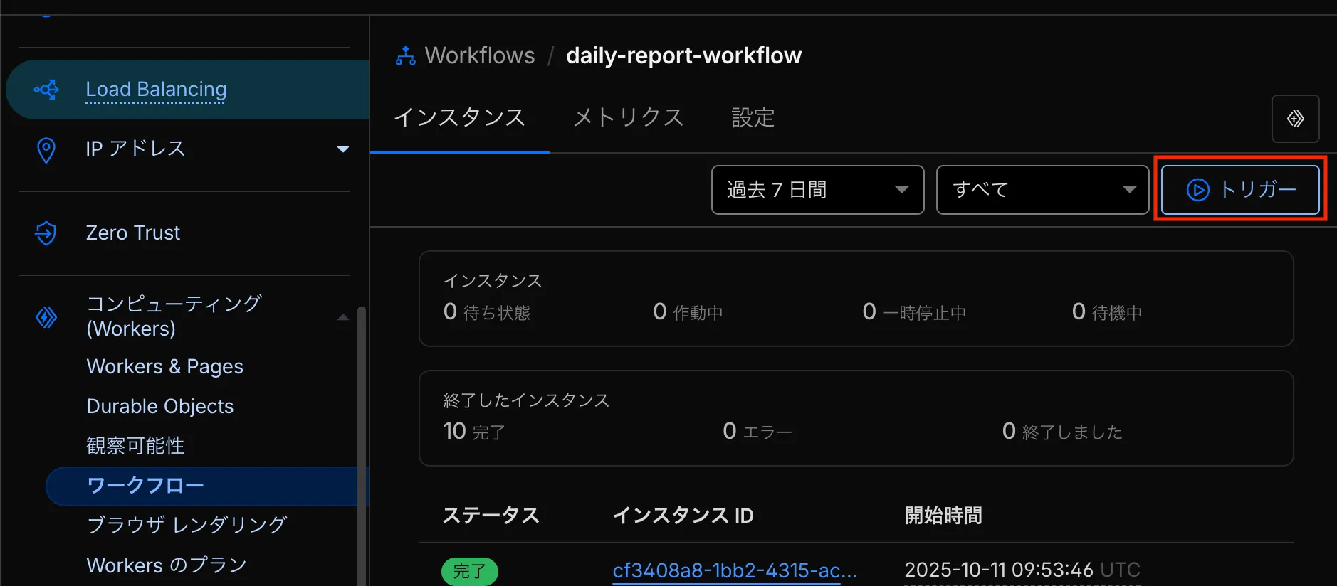 Cloudflare Workflow Dashboard