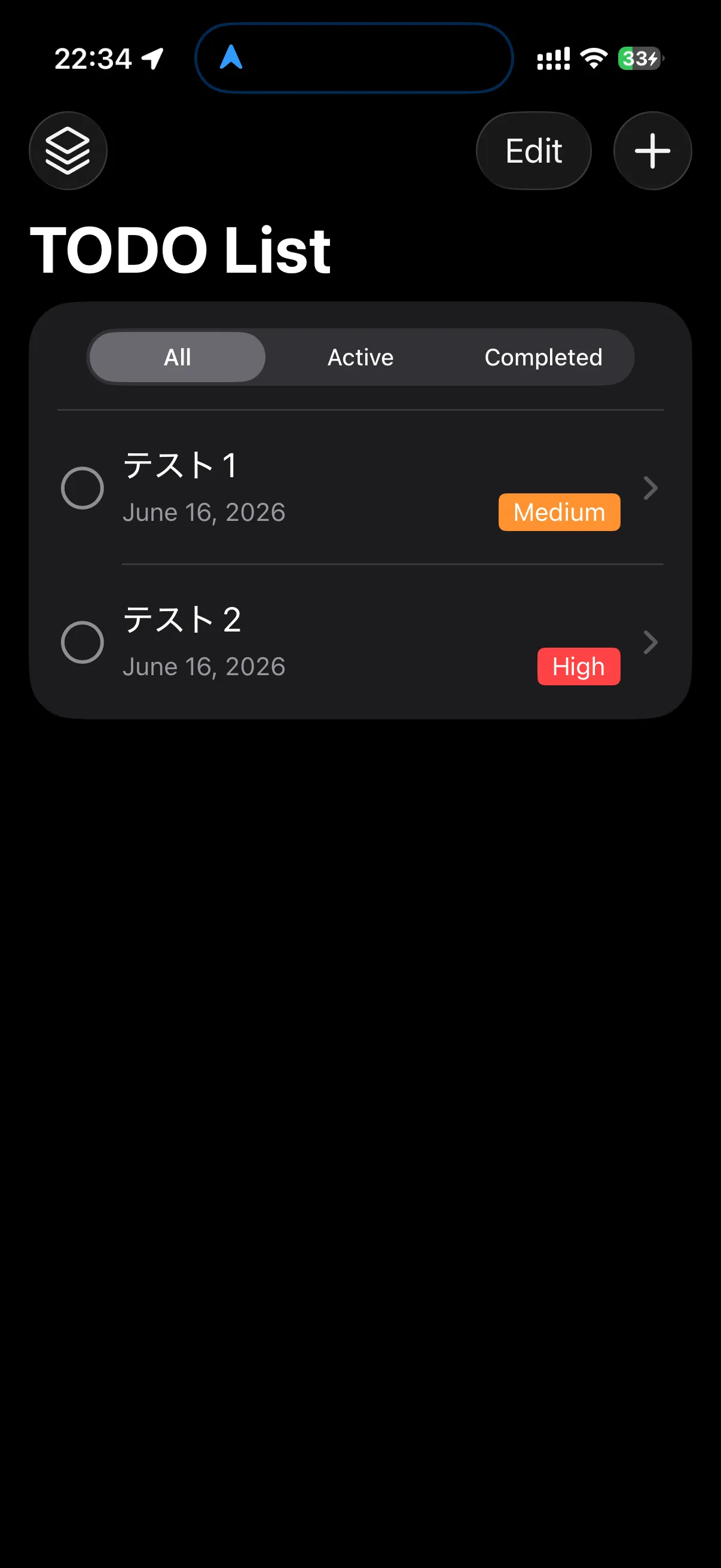 差し替え後。テスト 1 とテスト 2 が並んでいる