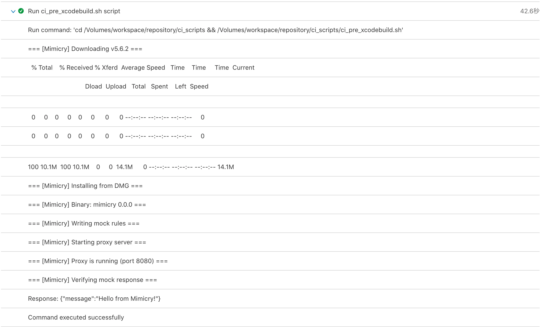 テスト時は ci_pre_xcodebuild.sh でプロキシを起動