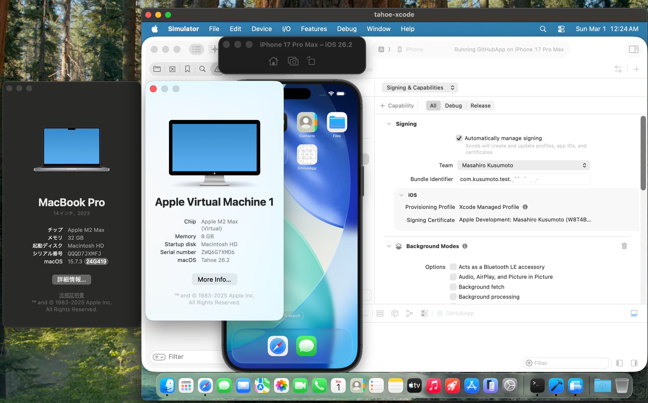 macOS Sequoia 上で Tart VM（macOS Tahoe）を実行している様子