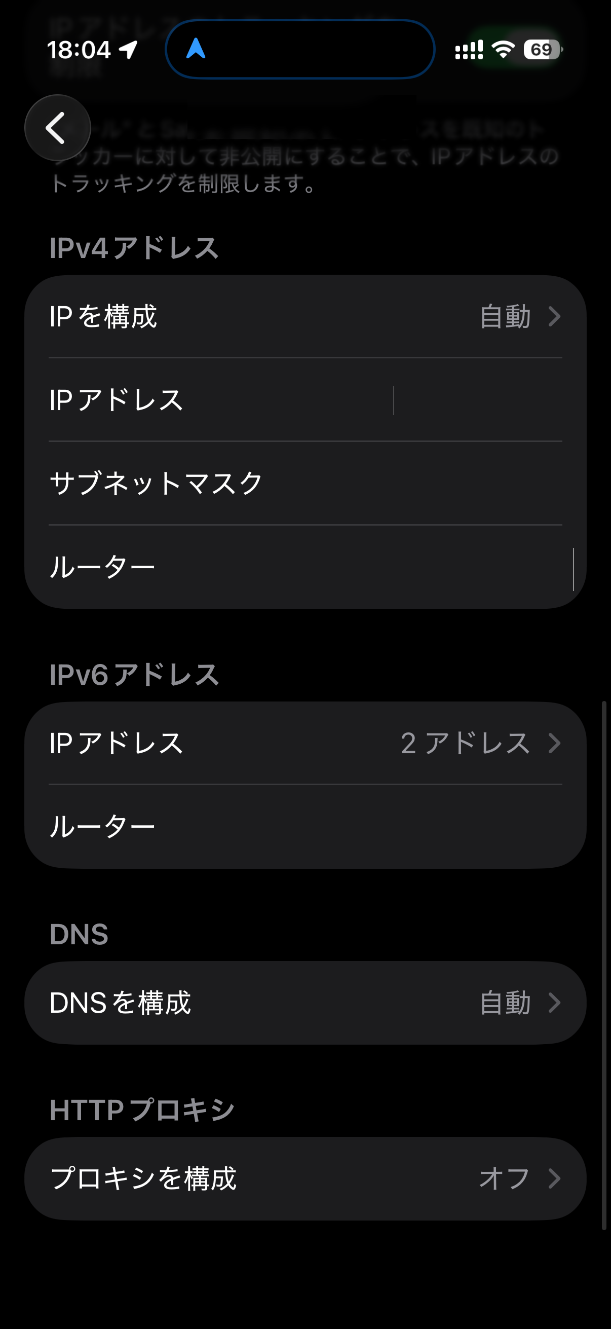 プロキシを構成 > 手動を選択