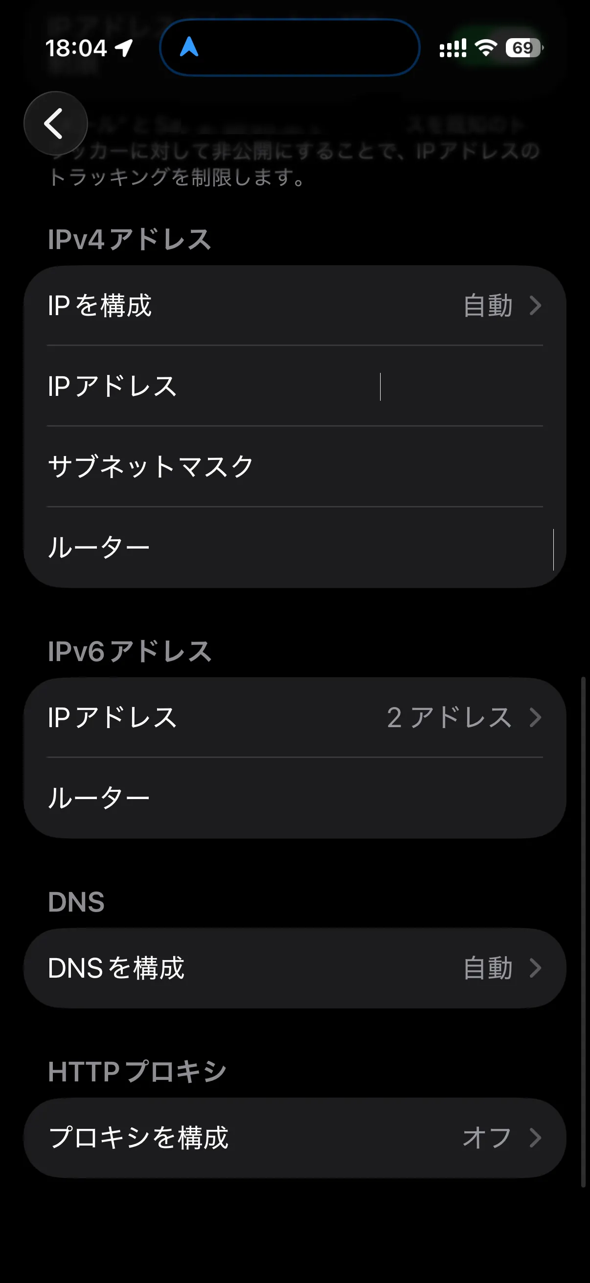 プロキシを構成 > 手動を選択