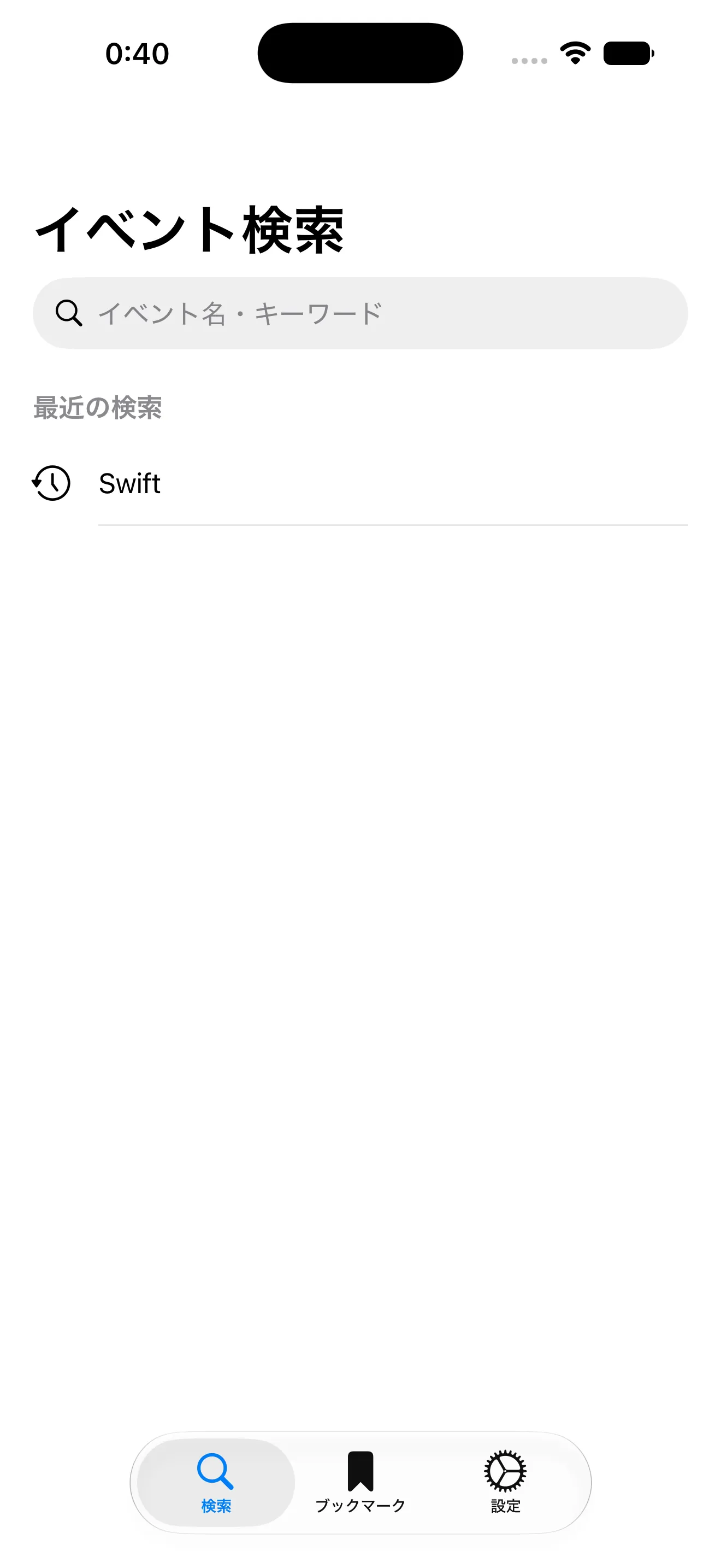 実機の Data Container 適用後のシミュレータ。最近の検索に Swift が復元されている